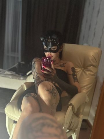 Амина
